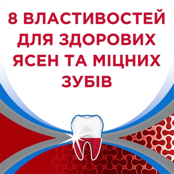 Зубна паста Parodontax Комлексний Захист Екстра Свіжість 50мл - купити, ціни на METRO - фото 2