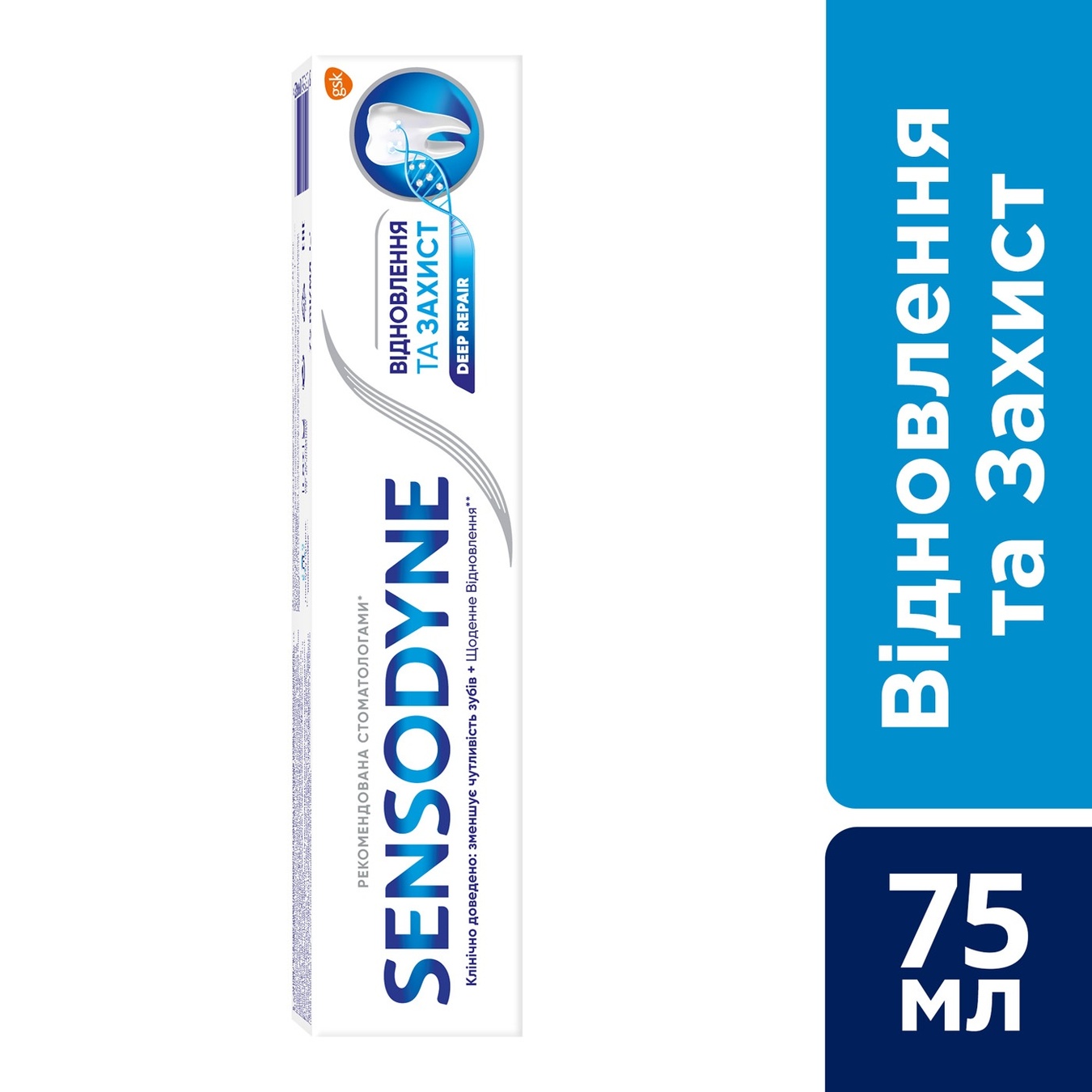 

Зубная паста Sensodyne Восстановление и защита 75мл