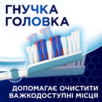 Зубна щітка Aquafresh Захист Все в одному середня - купити, ціни на - фото 11