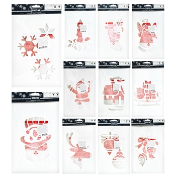 Christmas Stencils 22х35cm in assortment