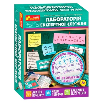 Ranok Creative Expert Service Laboratory Creativity Set - buy, prices for Auchan - photo 2