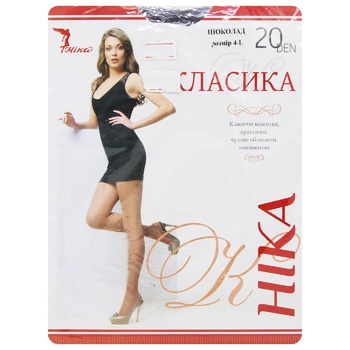 Nika Classic Women's Tights 20den s.4 Chocolate