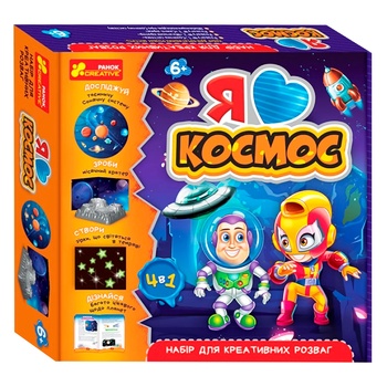 Ranok Creative I Love Space Creativity Set - buy, prices for - photo 2