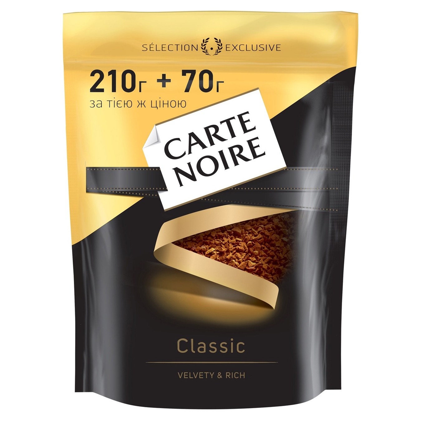 

Кофе Carte Noire Classic растворимый 210г + 70г