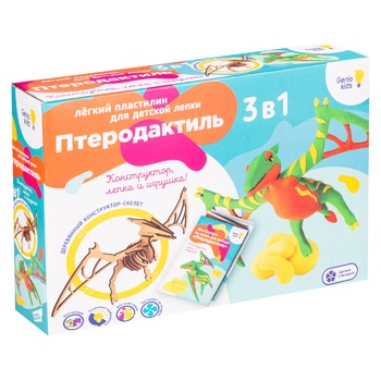 Набор Genio Kids Птеродактиль для лепки - купить, цены на - фото 1