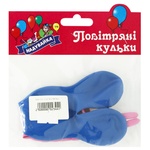 Naduvayka Caterpillar Beasts Balloons 2pcs