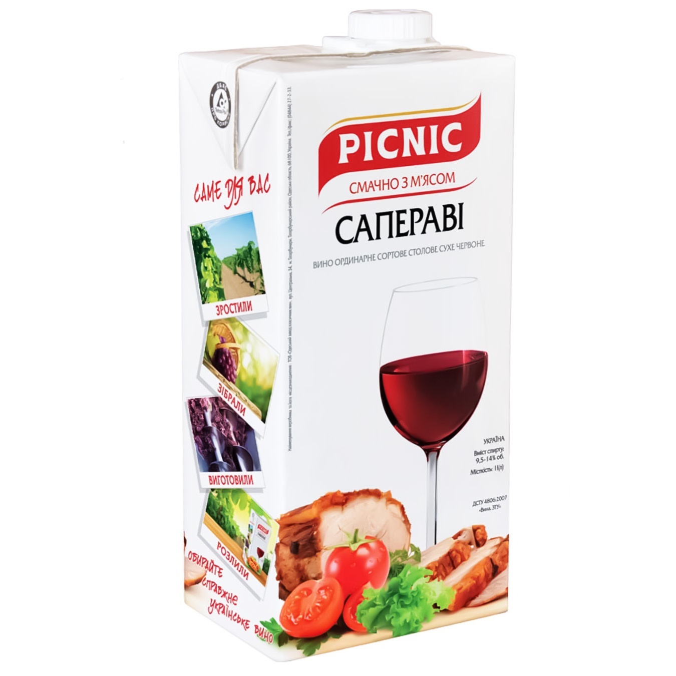 

Вино Picnic Саперави красное сухое 9,5-14% 1л