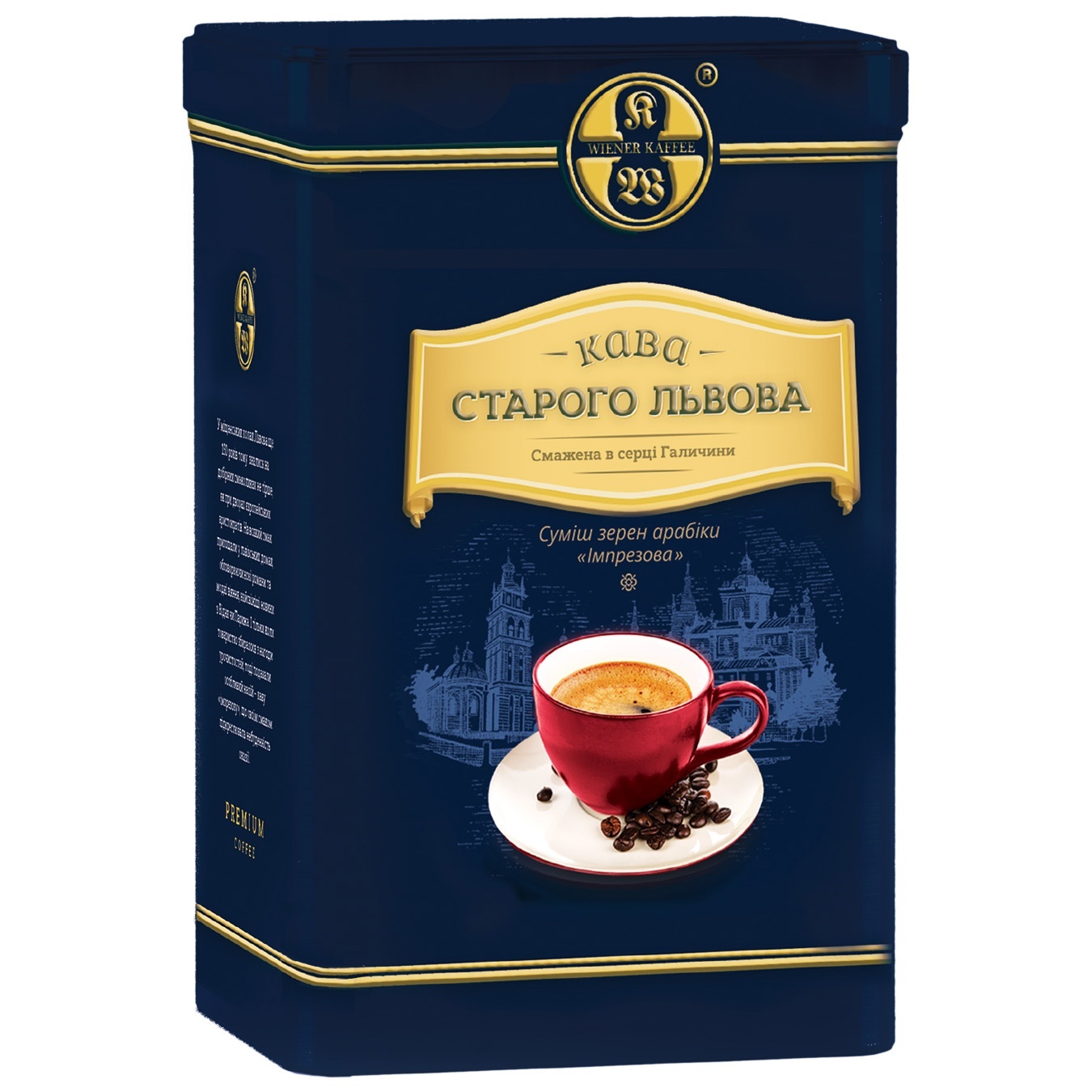

Кофе Wiener Kaffee Старого Львова Импрезовый молотый 250г