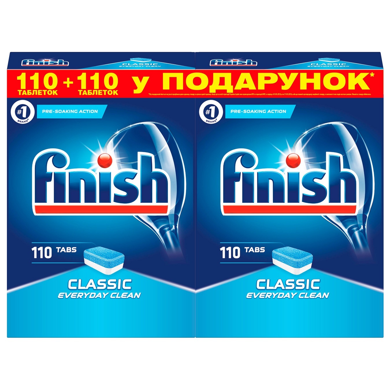 

Средство Finish Classic для посудомоечных машин 110+110шт
