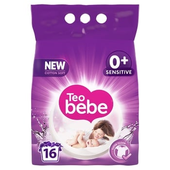 Пральний порошок Teo Bebe Lavender для дитячих речей 2,4кг - купити, ціни на NOVUS - фото 1