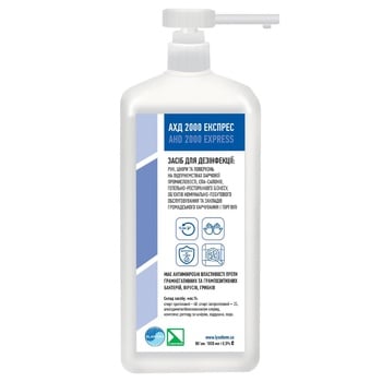 AHD 2000 Express Disinfectant 1l - buy, prices for Tavria V - photo 1