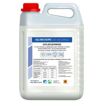 PROService AHD 2000 Express Means for Disinfection 5l - buy, prices for ULTRAMARKET - photo 1