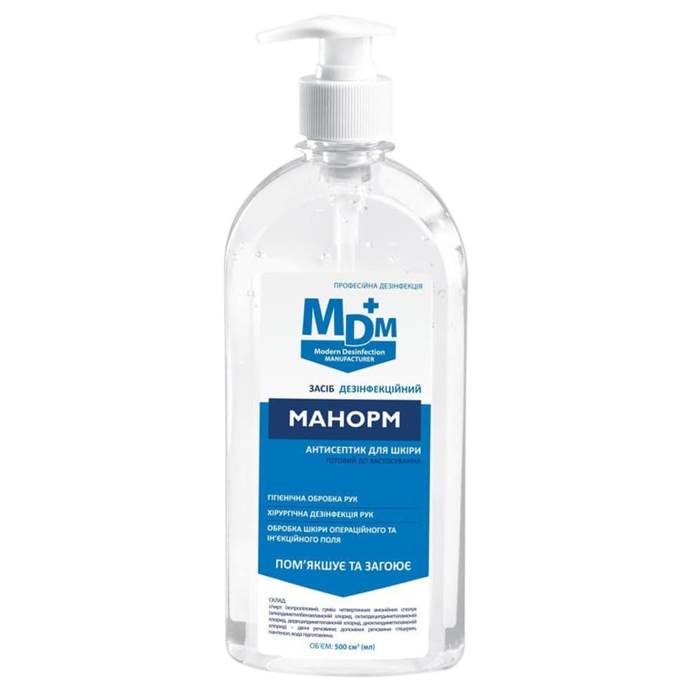 

Средство дезинфицирующее Манорм 0,5л