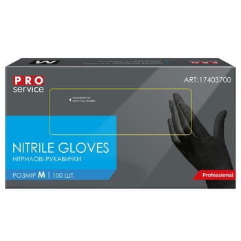 Pro Service Nitrile Gloves M black 100pcs - buy, prices for ULTRAMARKET - photo 1