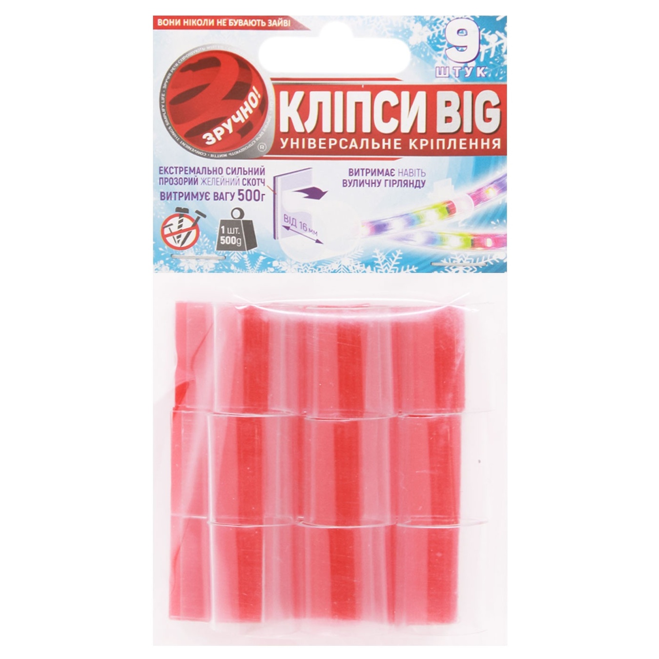 

Кліпса Альтерн для новорічних прикрас Big х9