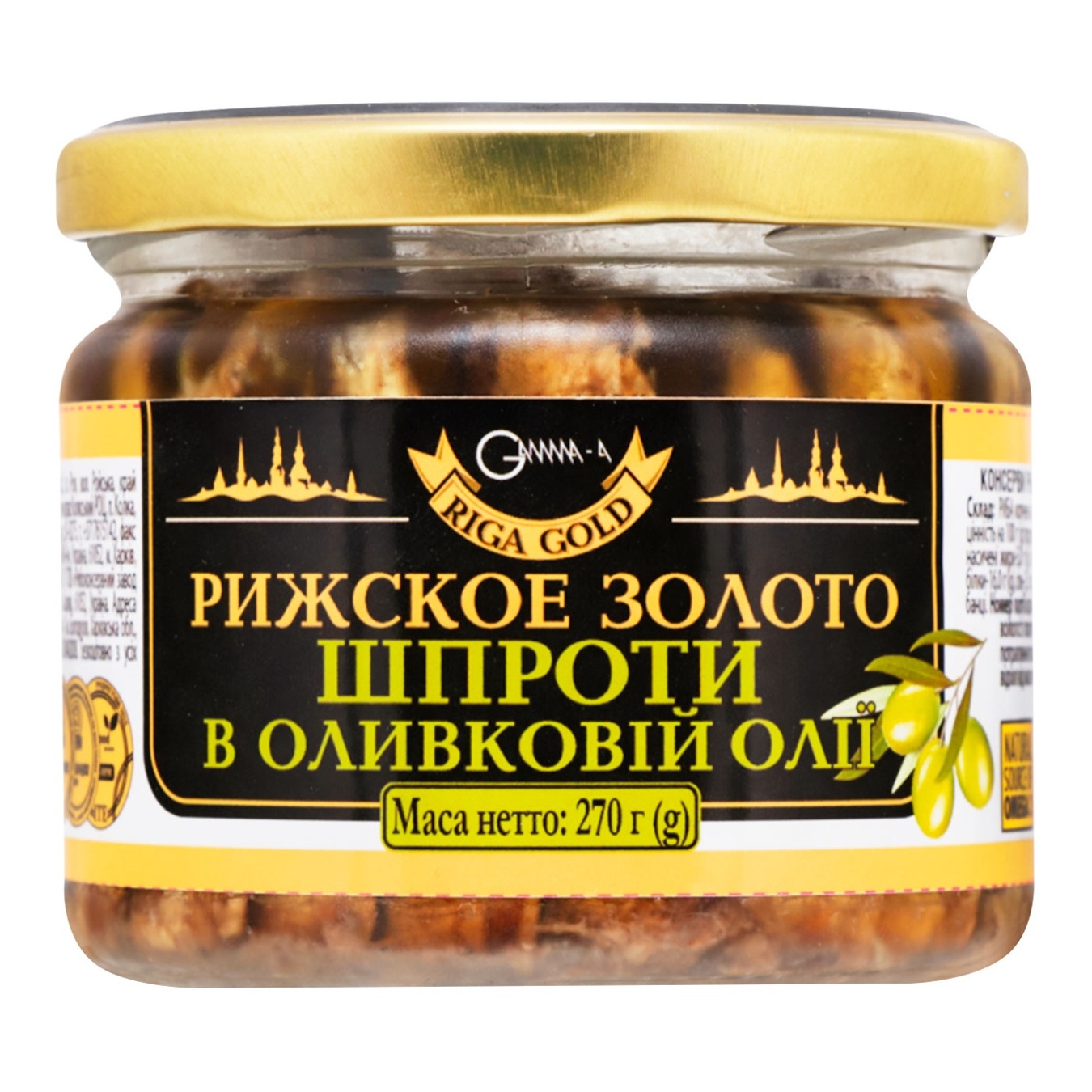 

Шпроты Riga Gold в оливковом масле 270г
