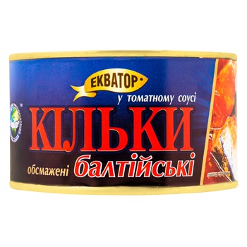 Кілька Екватор балтійська обсмажена в томатному соусі 230г - купити, ціни на ЕКО Маркет - фото 1