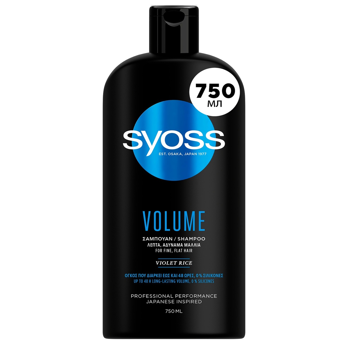 

Шампунь для волос Volume Lift Syoss 750мл