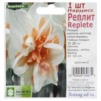 Bulbs G - buy, prices for Biotus - photo 7
