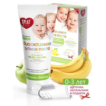 Splat Baby Apple-Banana Against Bacteria And Caries Protection Baby Toothpaste 40ml + Toothbrush - buy, prices for Vostorg - photo 4