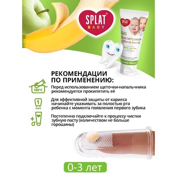 Splat Baby Apple-Banana Against Bacteria And Caries Protection Baby Toothpaste 40ml + Toothbrush - buy, prices for Vostorg - photo 3