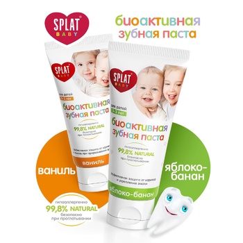 Зубна паста Splat Baby Яблуко-Банан захист від бактерій і карієсу дитяча 40мл + Зубна щіточка - купити, ціни на - фото 8