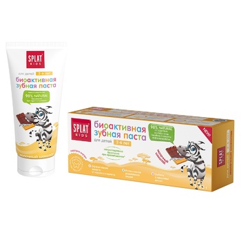 Splat Kids Milk Chocolate Against Bacteria And Caries Protection Baby Toothpaste 50ml - buy, prices for Vostorg - photo 1