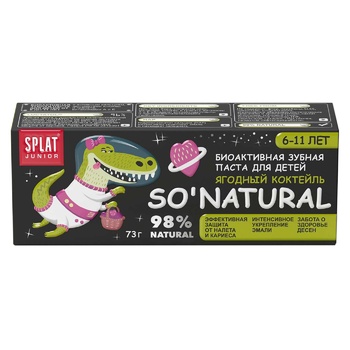 Splat Junior Berry Smoothie Against Bacteria And Caries Protection Baby Toothpaste 73ml - buy, prices for Auchan - photo 3