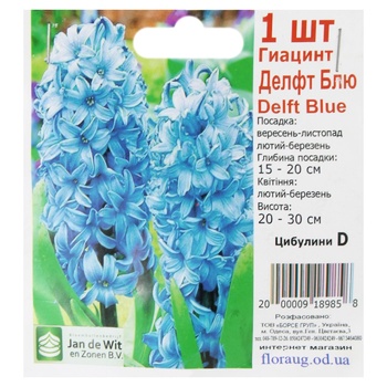 Bulbs D - buy, prices for COSMOS - photo 2