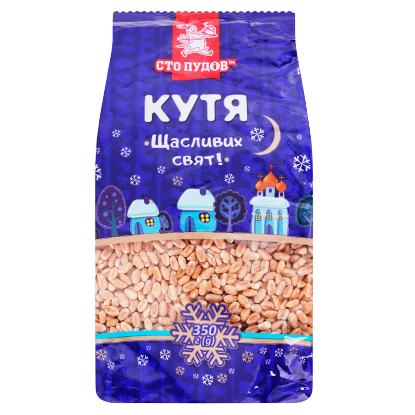 

Кутя Сто пудов Щасливих свят озима 350г х10