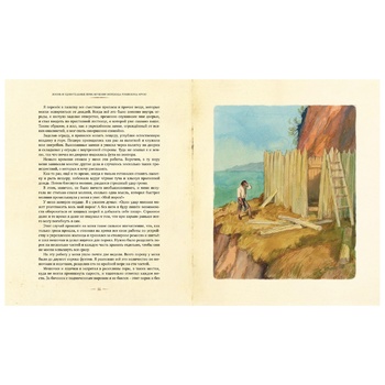 Book Daniel Defoe. Robinson Crusoe - buy, prices for - photo 2