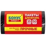 Пакеты для мусора Бонус 45х55см 35л 50шт