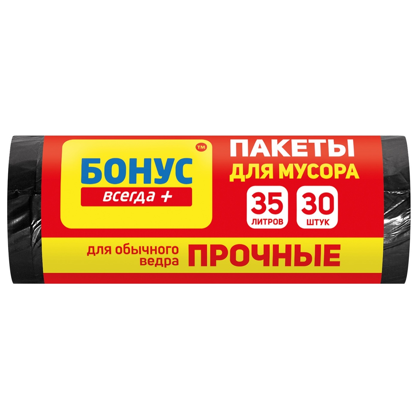 

Пакеты для мусора Бонус 35л 30шт 45х55см