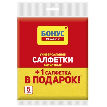 Серветки Бонус віскозні 4+1шт 30х35см - купити, ціни на ULTRAMARKET - фото 1