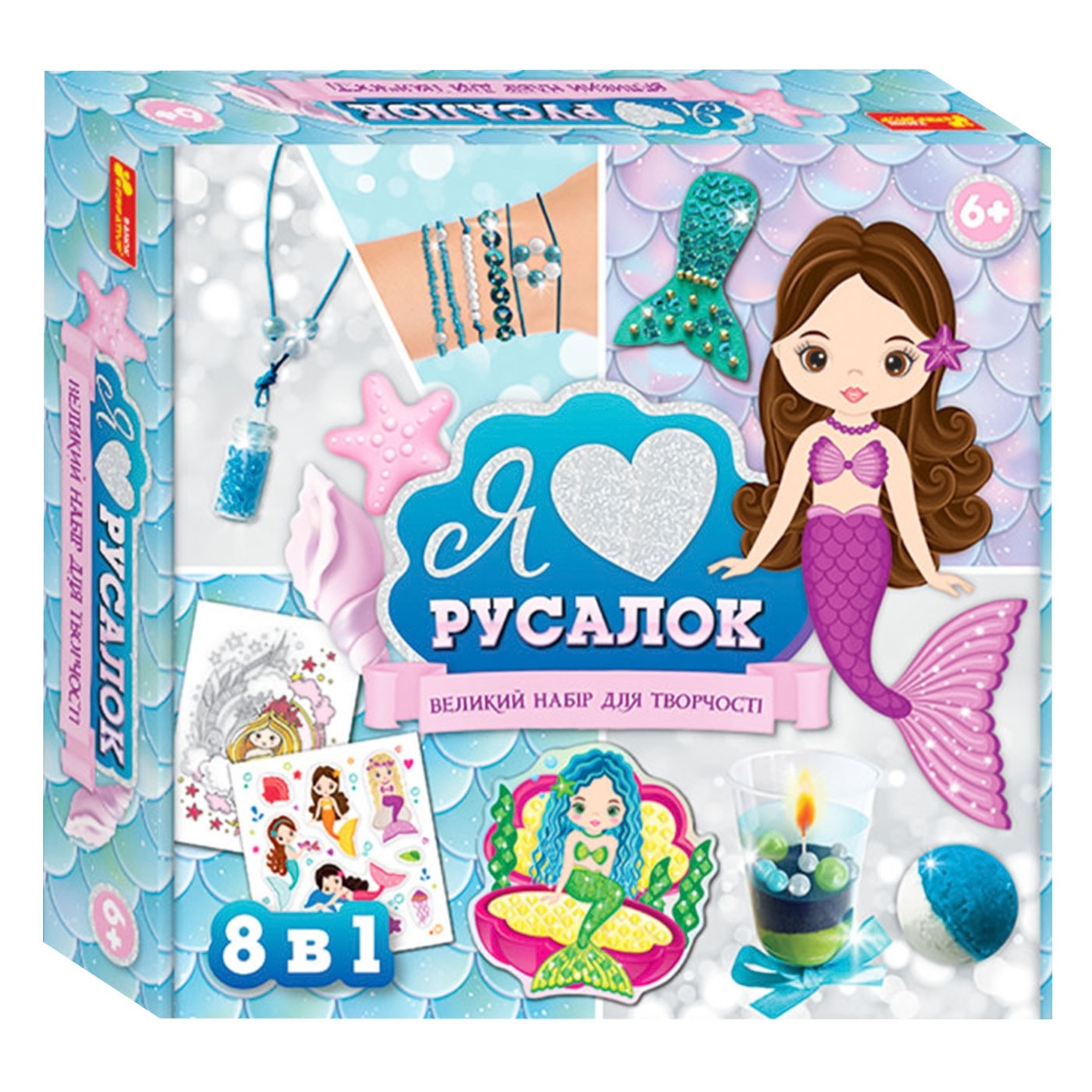 

Набор для творчества Ranok Creative Я люблю русалок