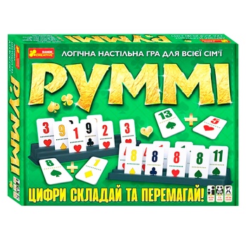 Игра настольная Ranok Creative Логическая настольная игра Румми - купить, цены на Восторг - фото 1