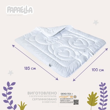 Idea Air Dream Classic White Children's Blanket 300g/m2 100x135cm - buy, prices for - photo 7