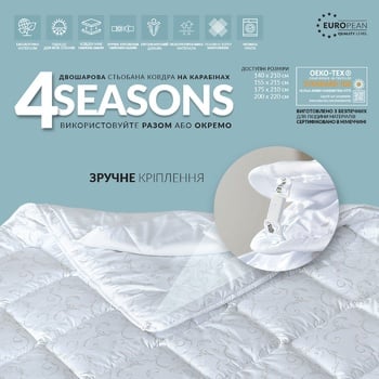 Idea Air Dream Winter-Summer Microfiber White Blanket 200x220cm - buy, prices for Vostorg - photo 4