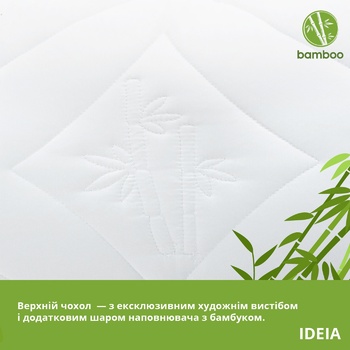 Idea Botanical Bamboo Quilted Cover Pillow 70x70cm - buy, prices for - photo 3