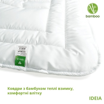 Idea Botanical Bamboo Blanket 155x215cm - buy, prices for - photo 3