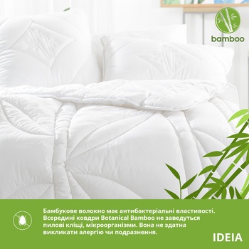 Idea Botanical Bamboo Blanket 155x215cm - buy, prices for - photo 5