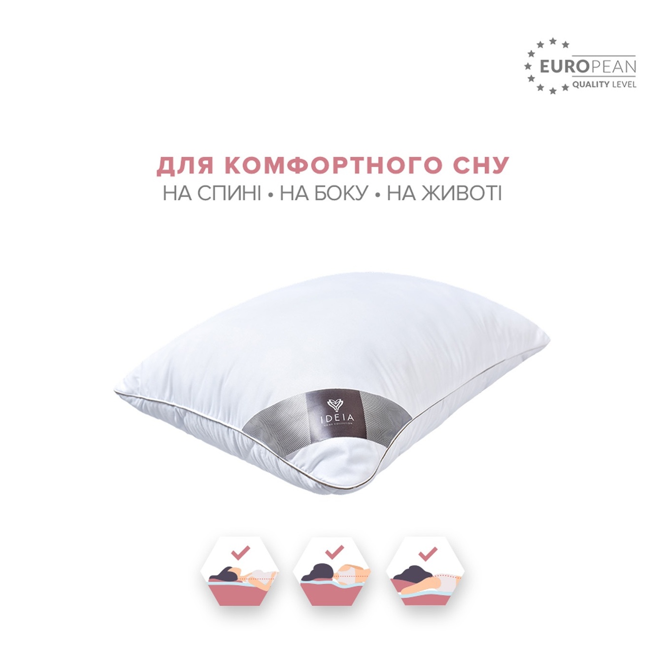 

Подушка Идея Classica Soft двокамерная 50х70см