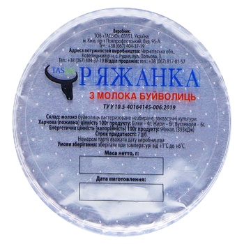 TASbio Ryazhenka from Buffalo Milk 6% 250g