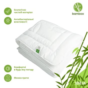 Idea Botanical Bamboo Blanket 200x220cm - buy, prices for - photo 2