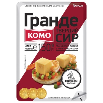 Komo Grande Hard Sliced Cheese ​​50% 150g - buy, prices for MegaMarket - photo 1