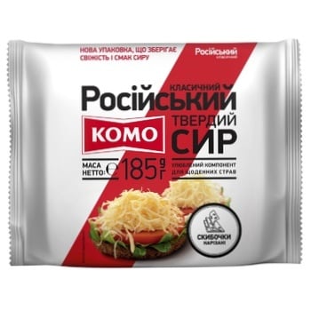 Сыр Комо твердый 50% 185г - купить, цены на КОСМОС - фото 1