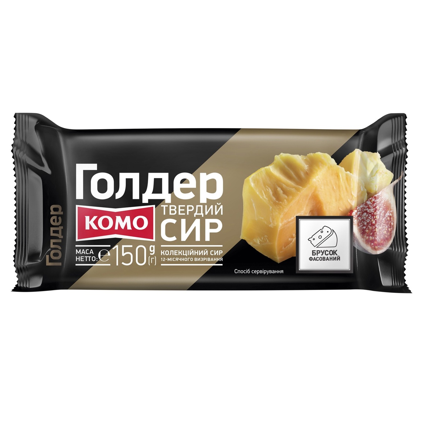 

Сыр Комо Голдер 45% 150г