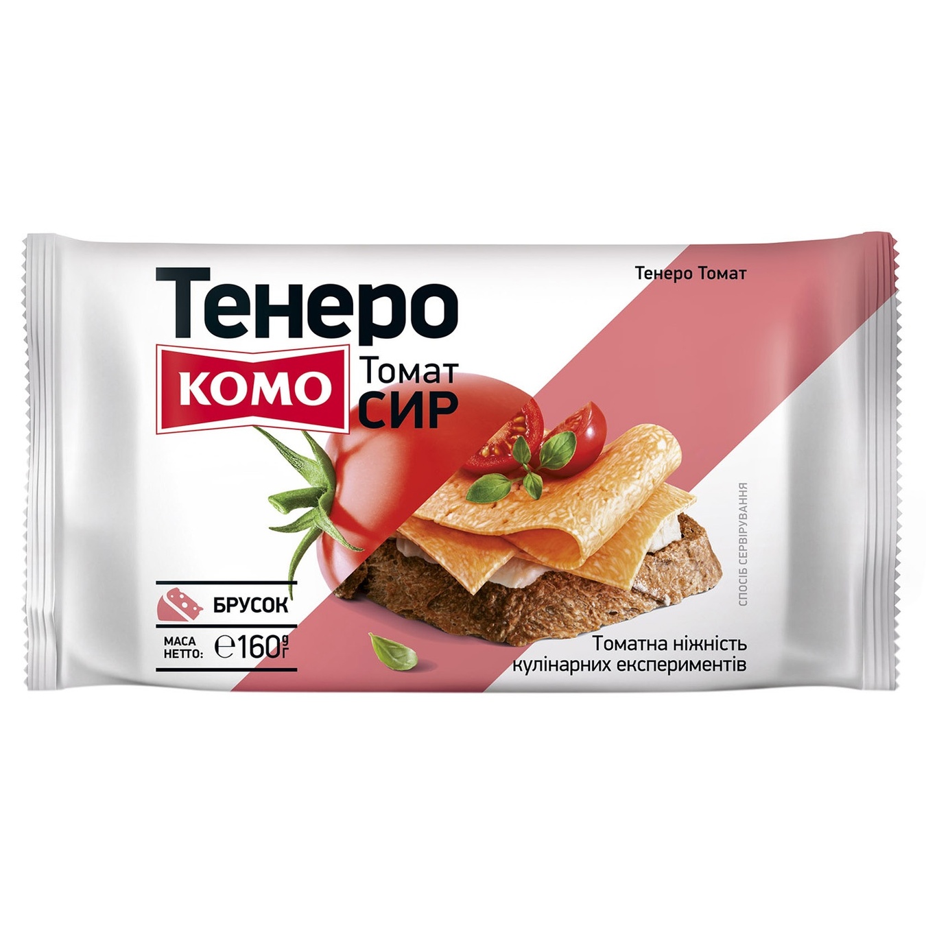 

Сыр Комо Тенеро с томатом 50% 160г