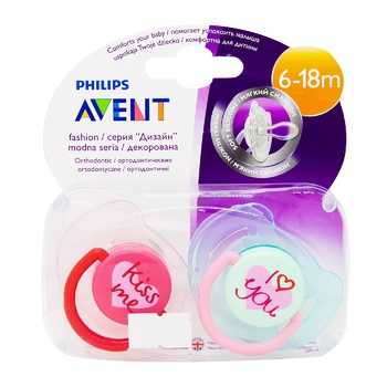 Avent Classic Soother 6-18month 2pcs - buy, prices for MegaMarket - photo 5