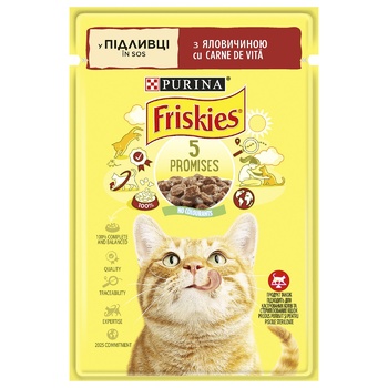 Корм вологий Friskies з яловичиною для дорослих котів 85г